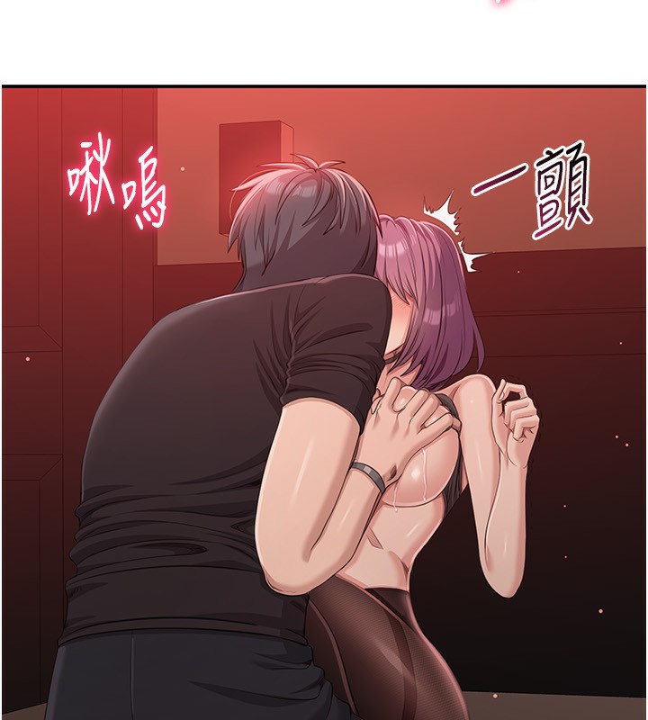 72P - 倒追游戏