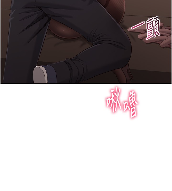 73P - 倒追游戏