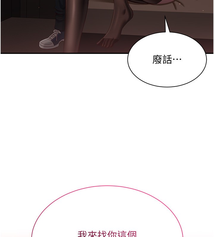 7P - 倒追游戏