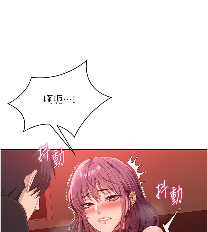 86P - 倒追游戏