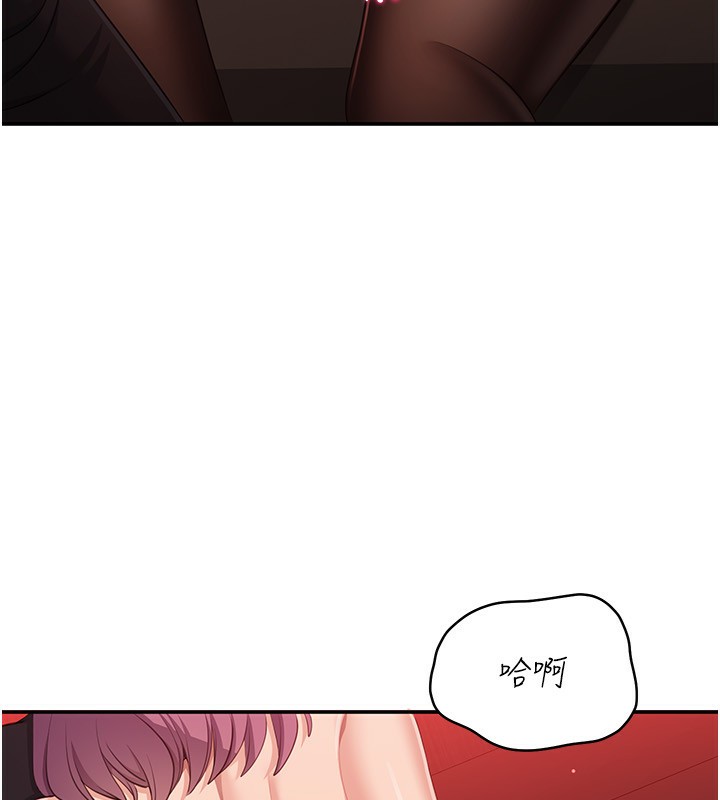88P - 倒追游戏