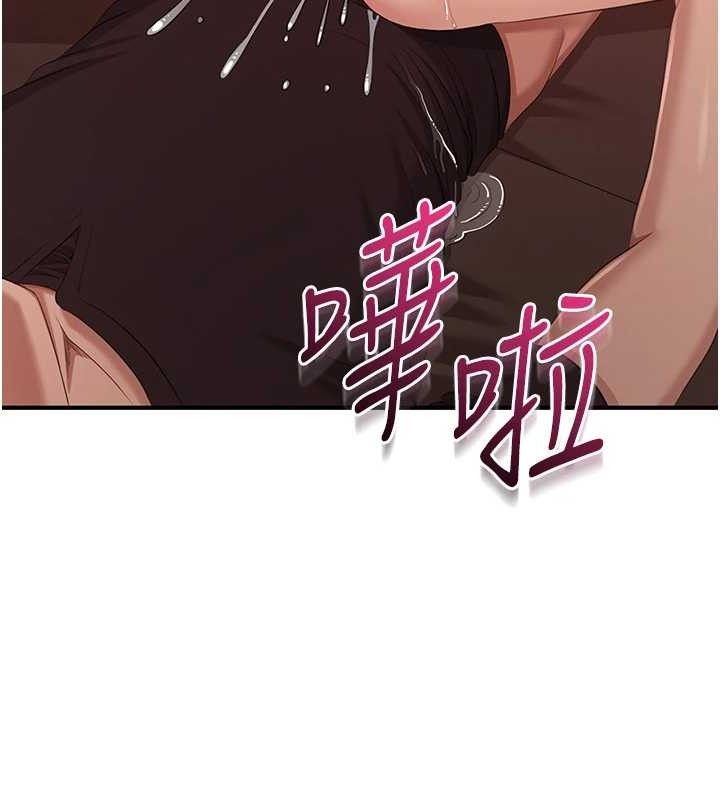 100P - 倒追游戏