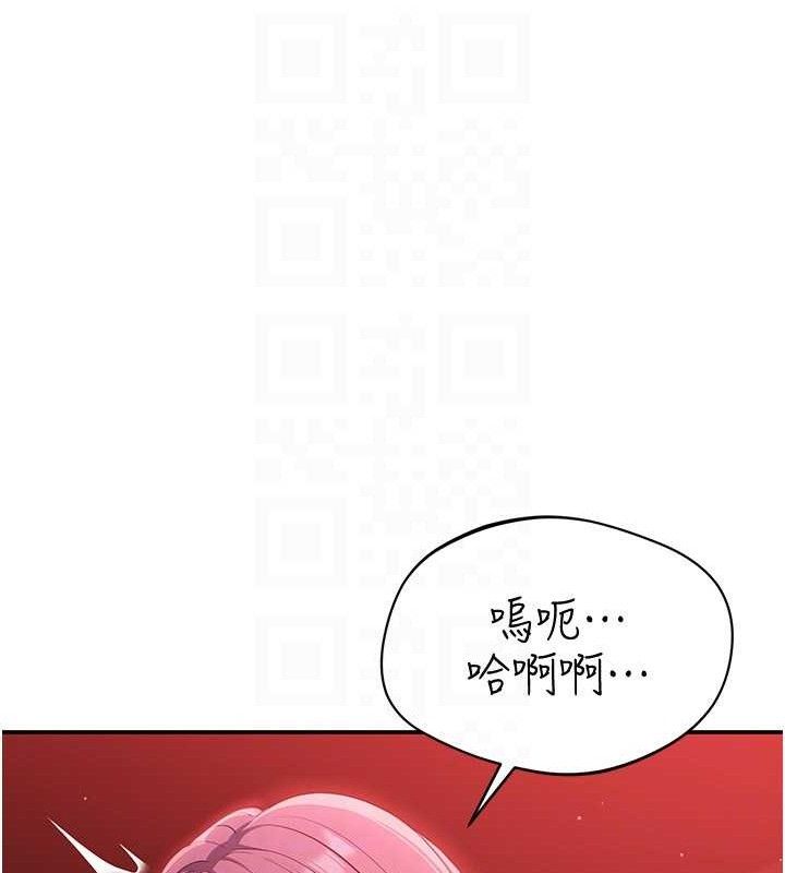 101P - 倒追游戏