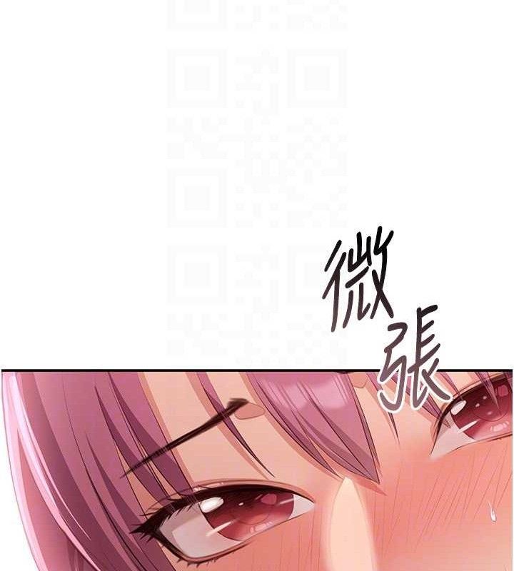 103P - 倒追游戏