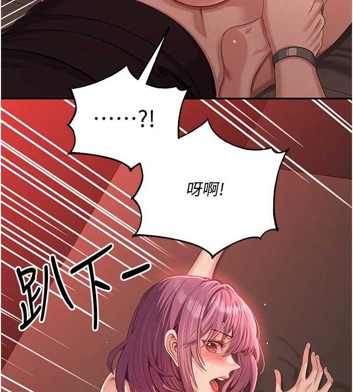 106P - 倒追游戏