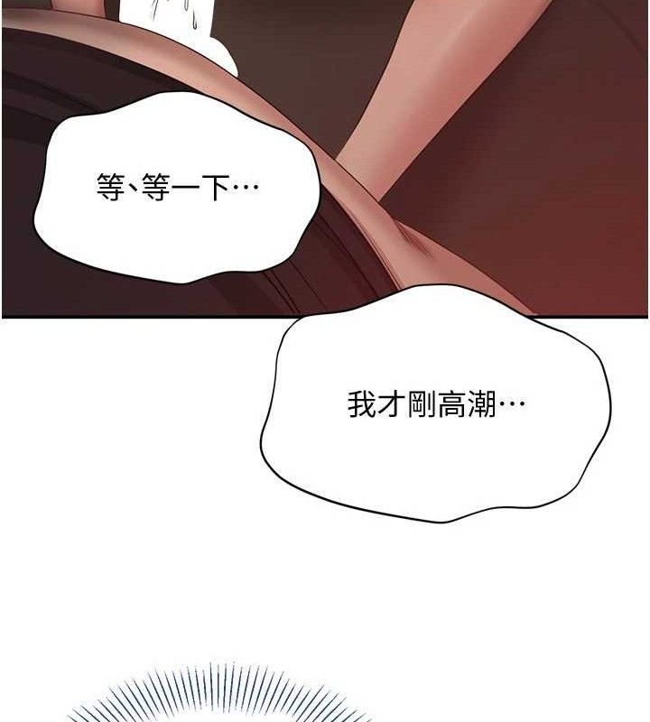 108P - 倒追游戏