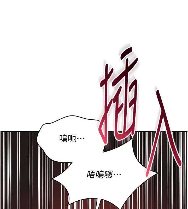 10P - 倒追游戏