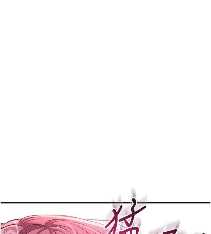 115P - 倒追游戏