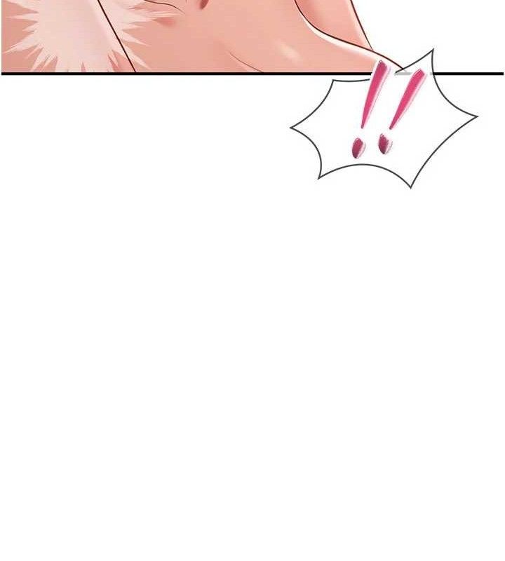 117P - 倒追游戏