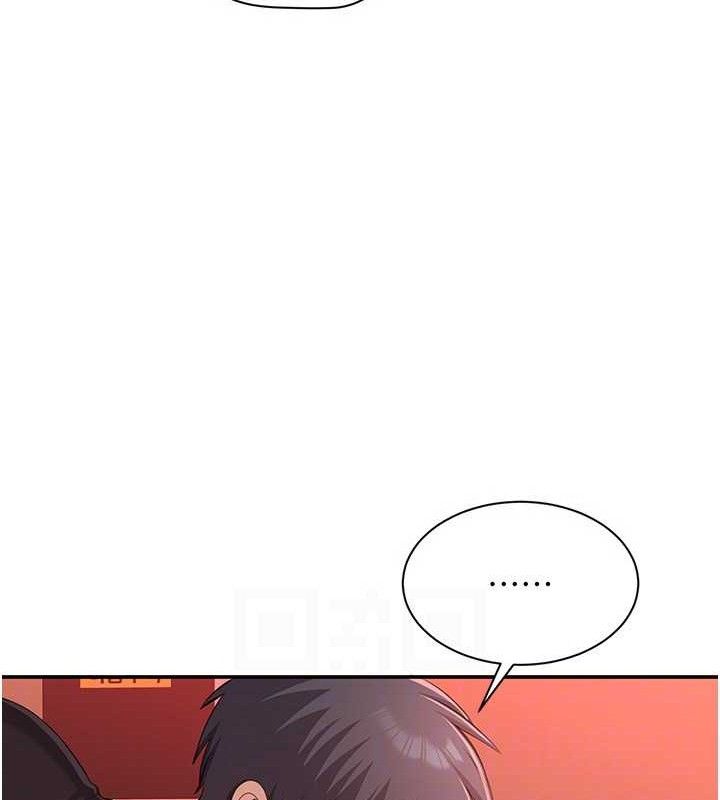 120P - 倒追游戏