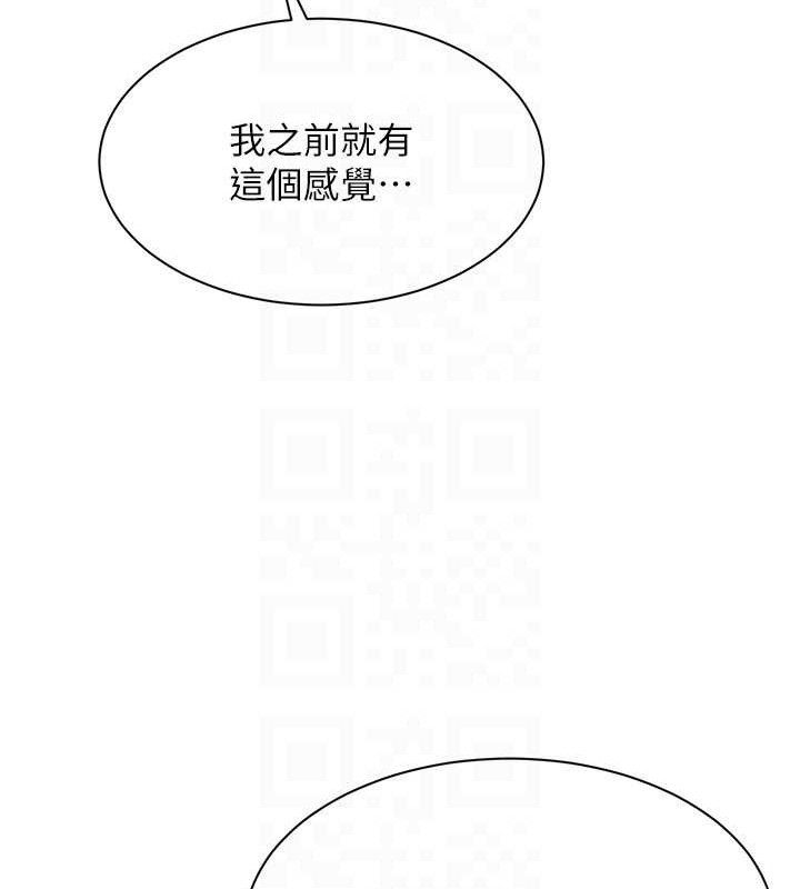 122P - 倒追游戏