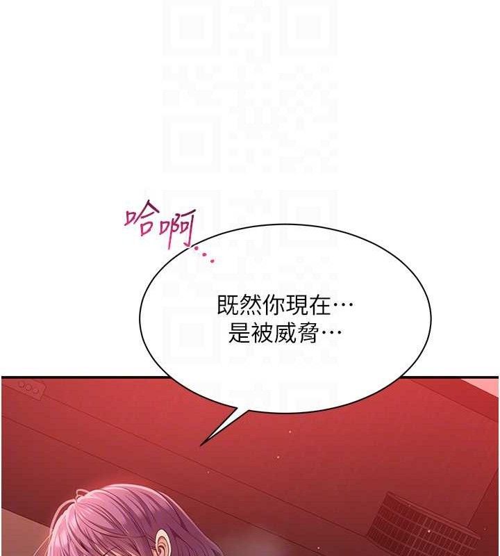 127P - 倒追游戏
