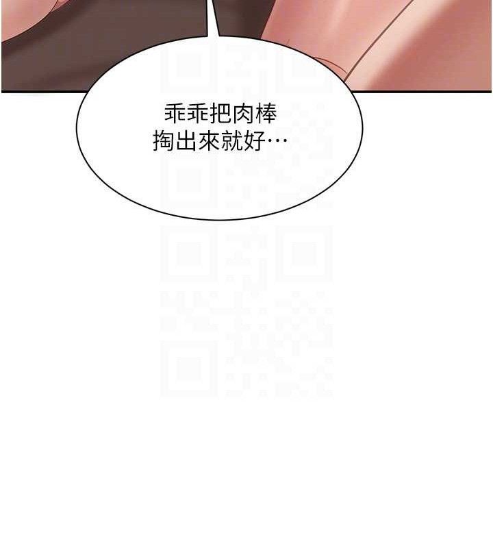 129P - 倒追游戏