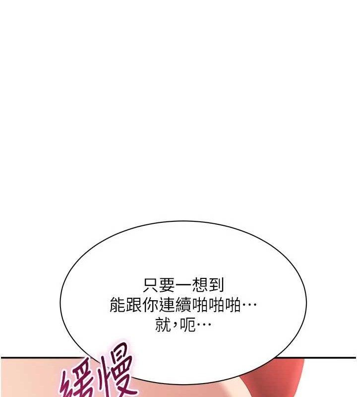 132P - 倒追游戏