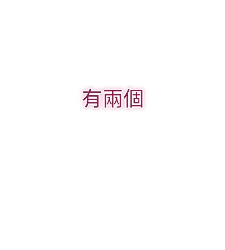 13P - 倒追游戏