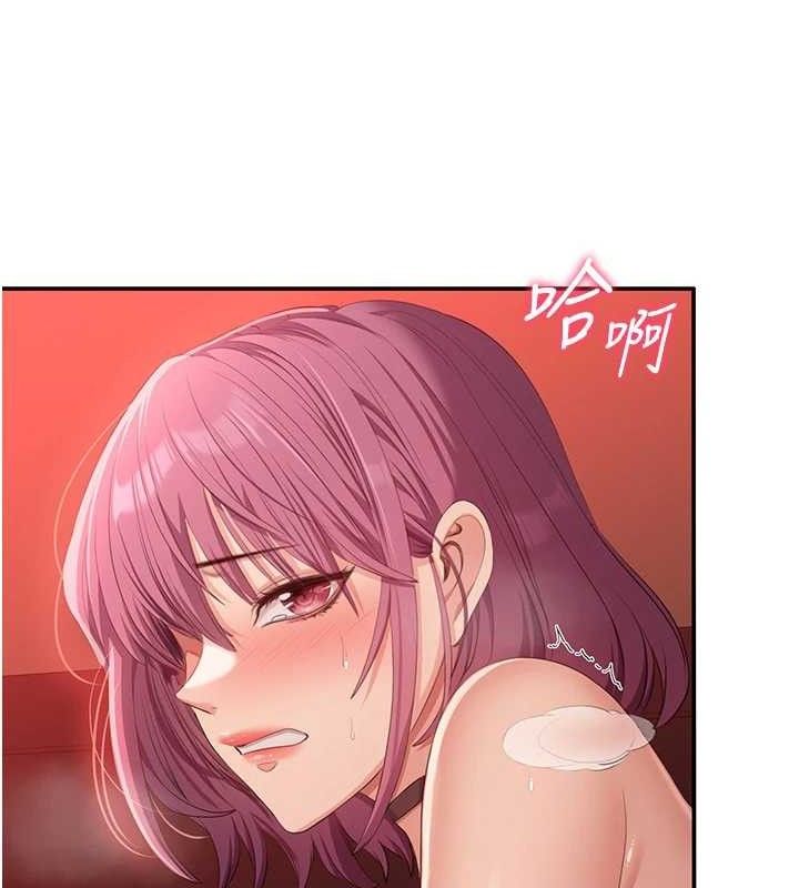 142P - 倒追游戏
