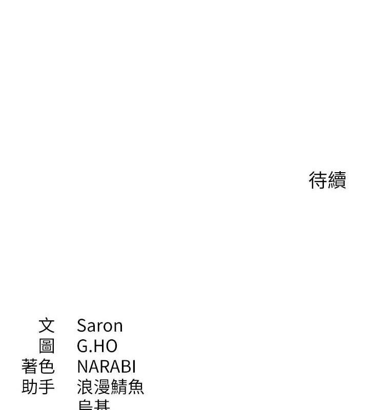 151P - 倒追游戏