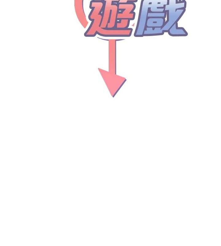 15P - 倒追游戏