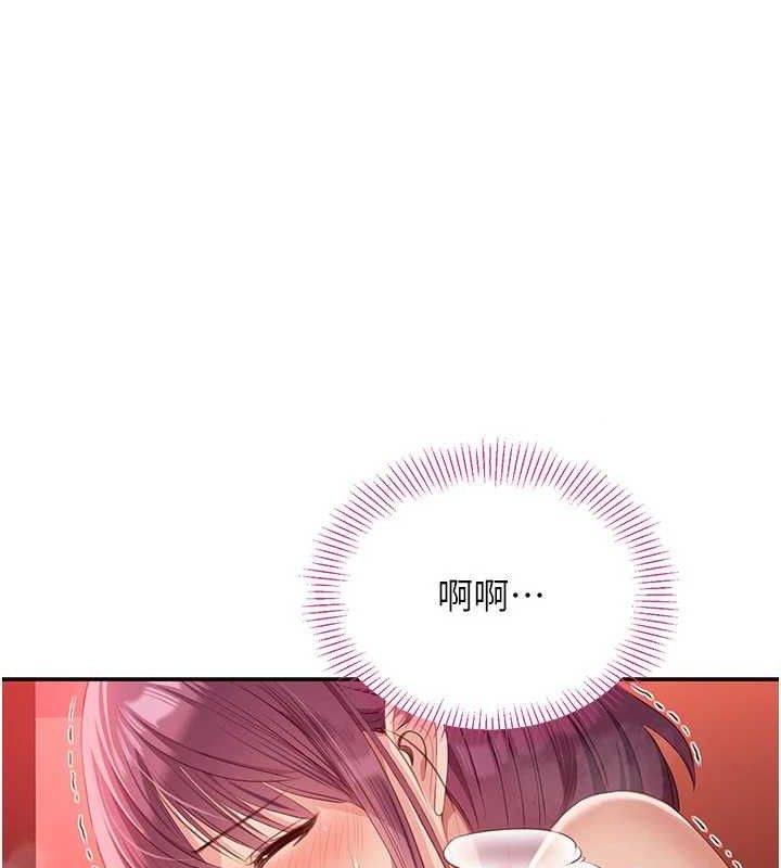 18P - 倒追游戏