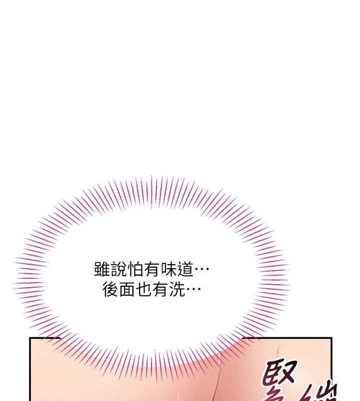 20P - 倒追游戏