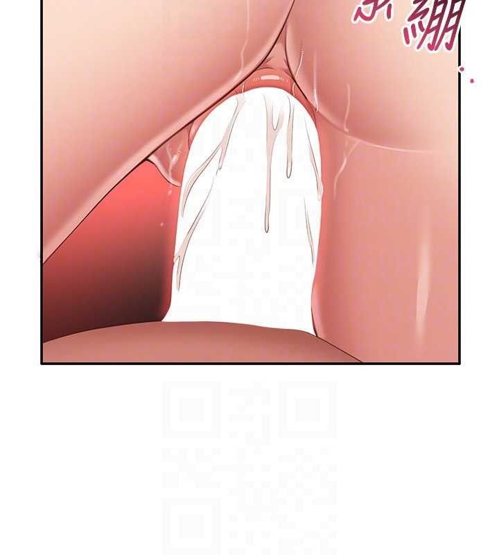 21P - 倒追游戏