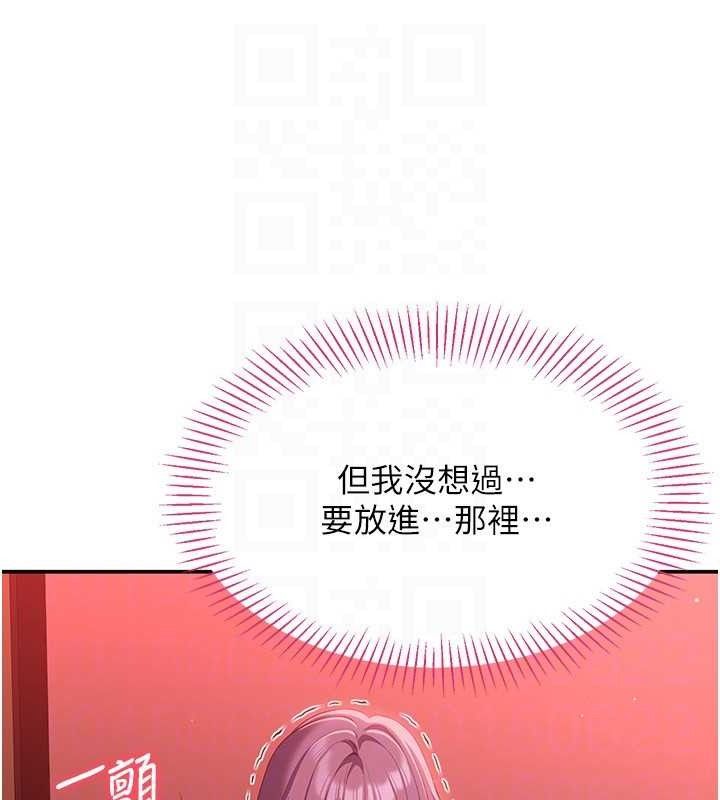 22P - 倒追游戏