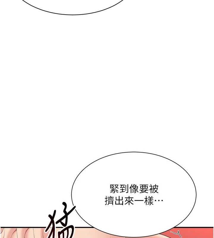 26P - 倒追游戏