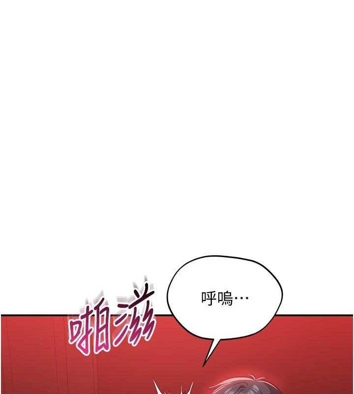 35P - 倒追游戏