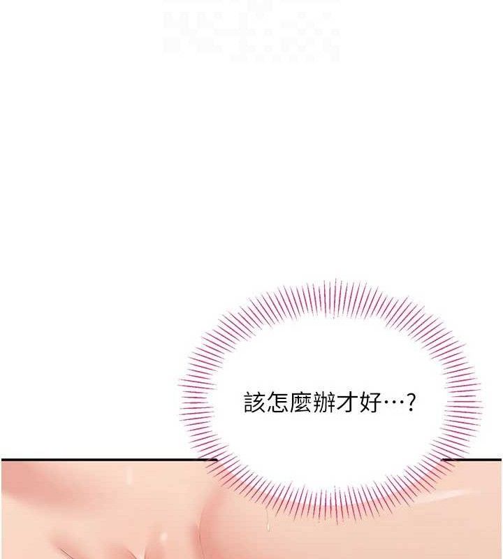 41P - 倒追游戏