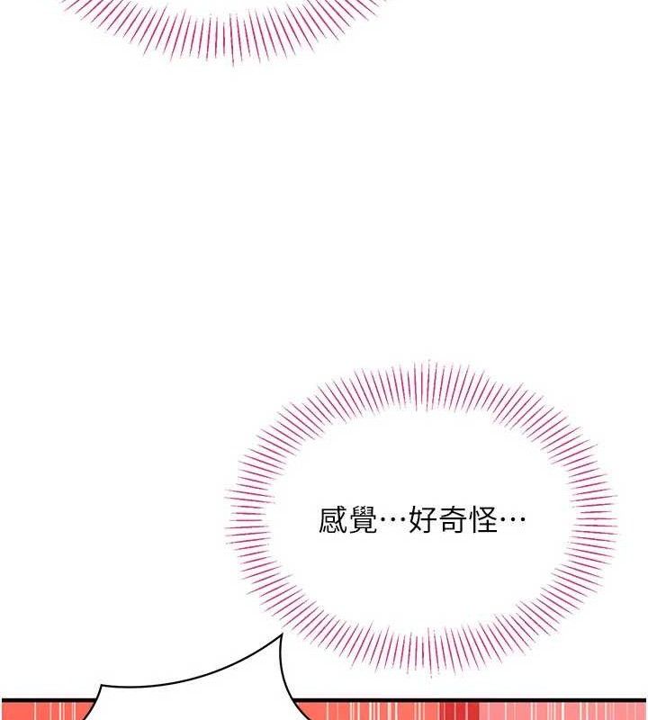 43P - 倒追游戏