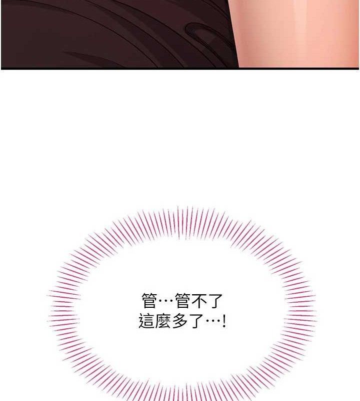 46P - 倒追游戏