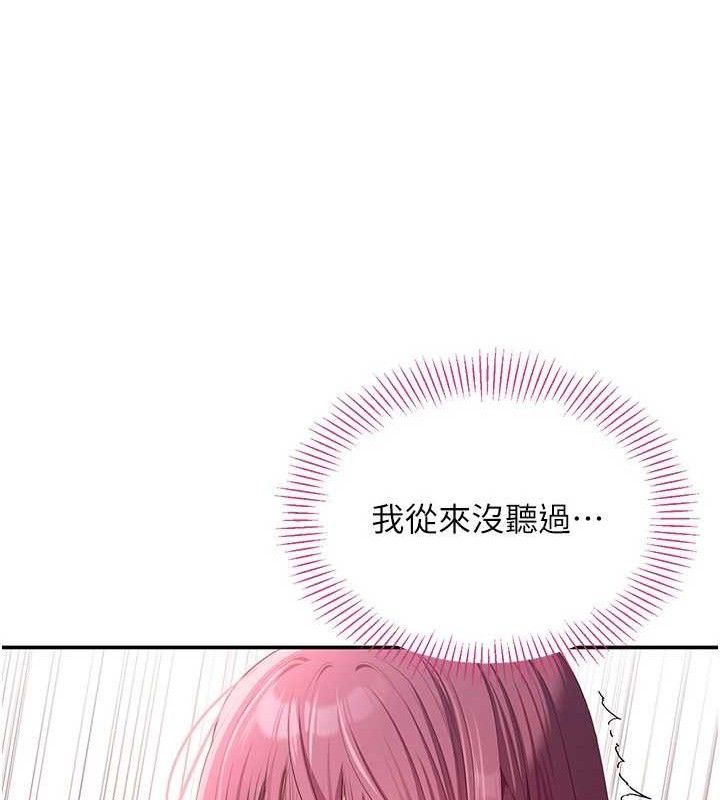 51P - 倒追游戏