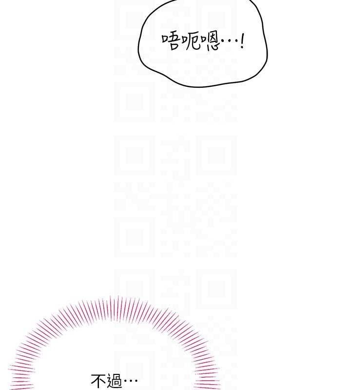 55P - 倒追游戏