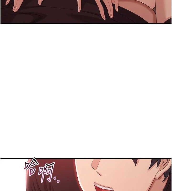 60P - 倒追游戏