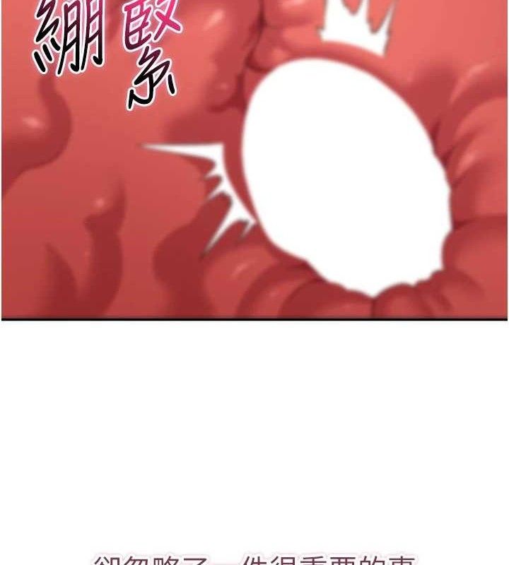 6P - 倒追游戏