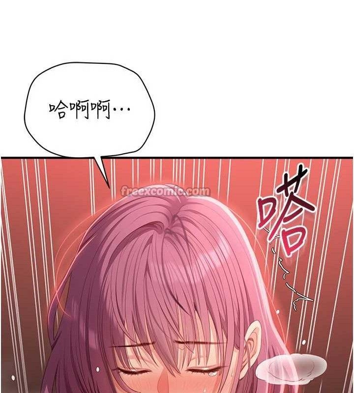 70P - 倒追游戏