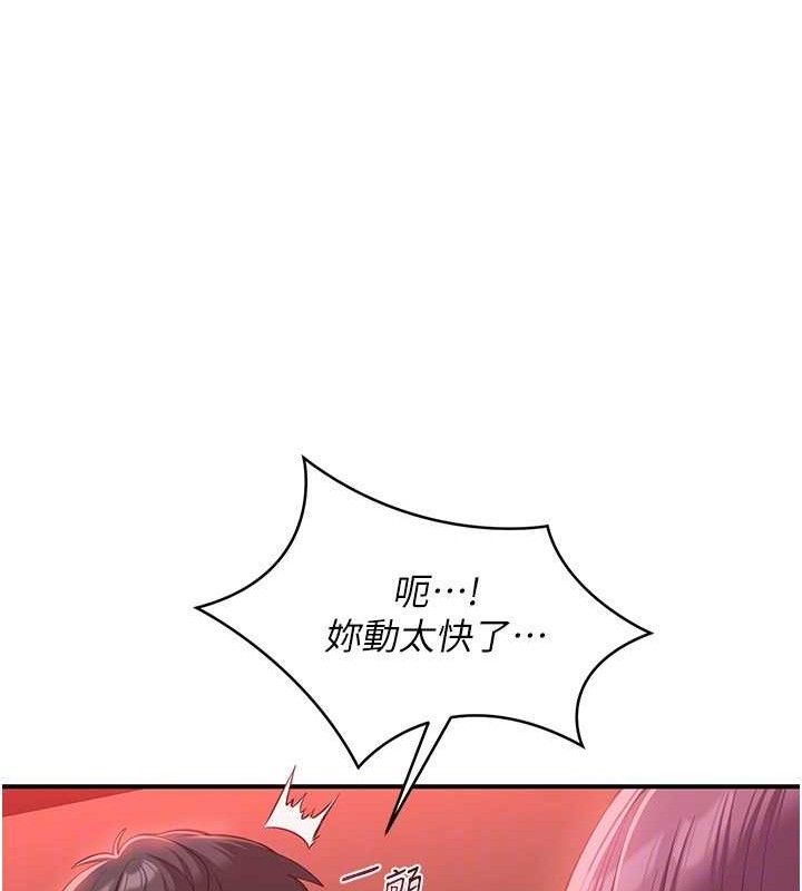 75P - 倒追游戏