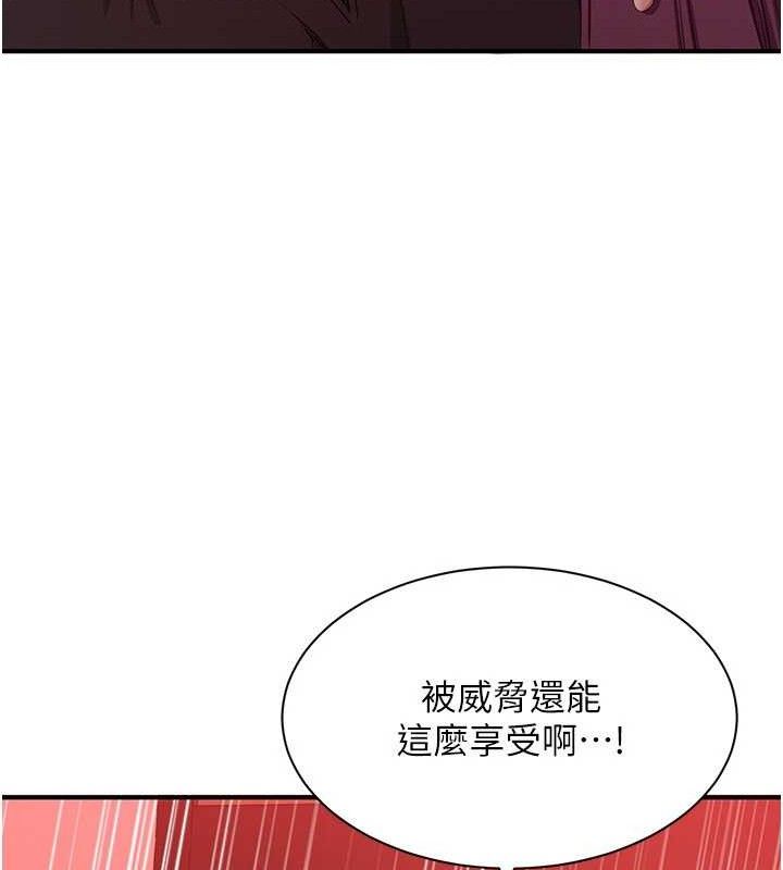 77P - 倒追游戏