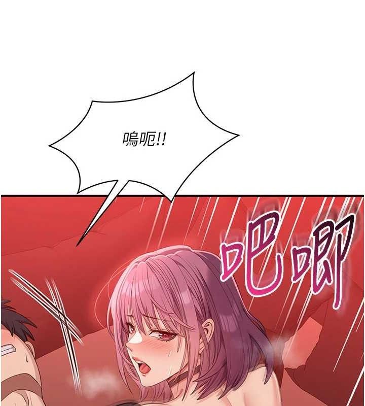 82P - 倒追游戏