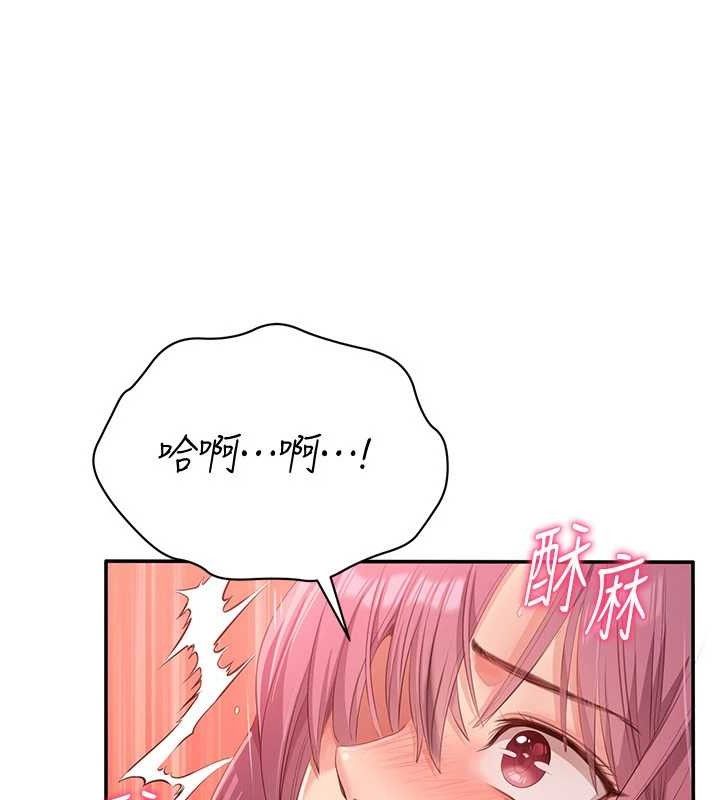 92P - 倒追游戏