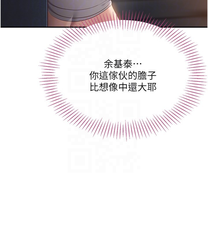 100P - 倒追游戏