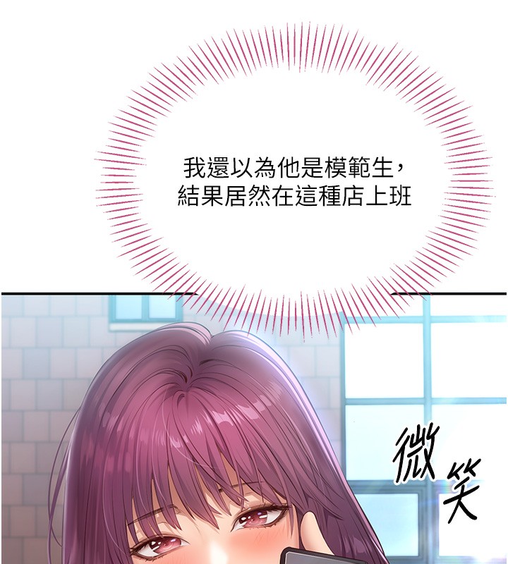 104P - 倒追游戏