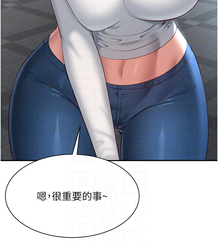 106P - 倒追游戏