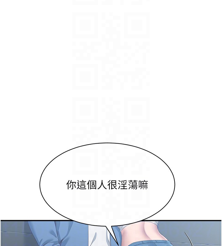 107P - 倒追游戏
