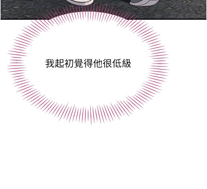 109P - 倒追游戏