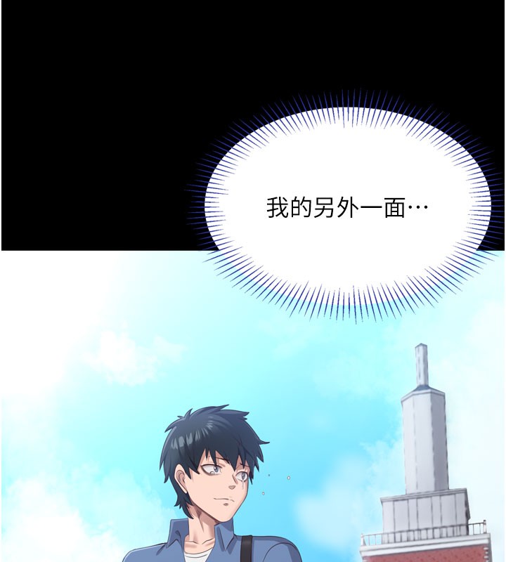 10P - 倒追游戏