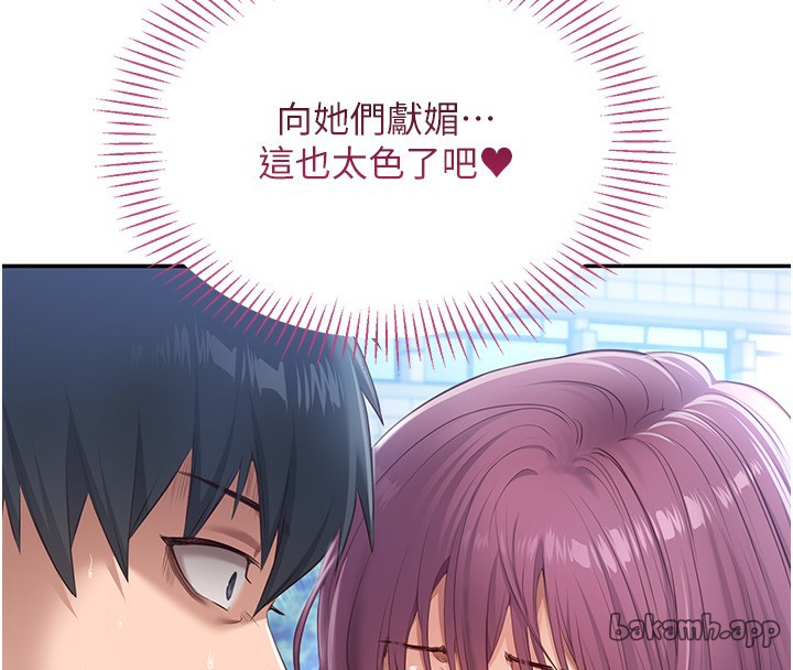 113P - 倒追游戏