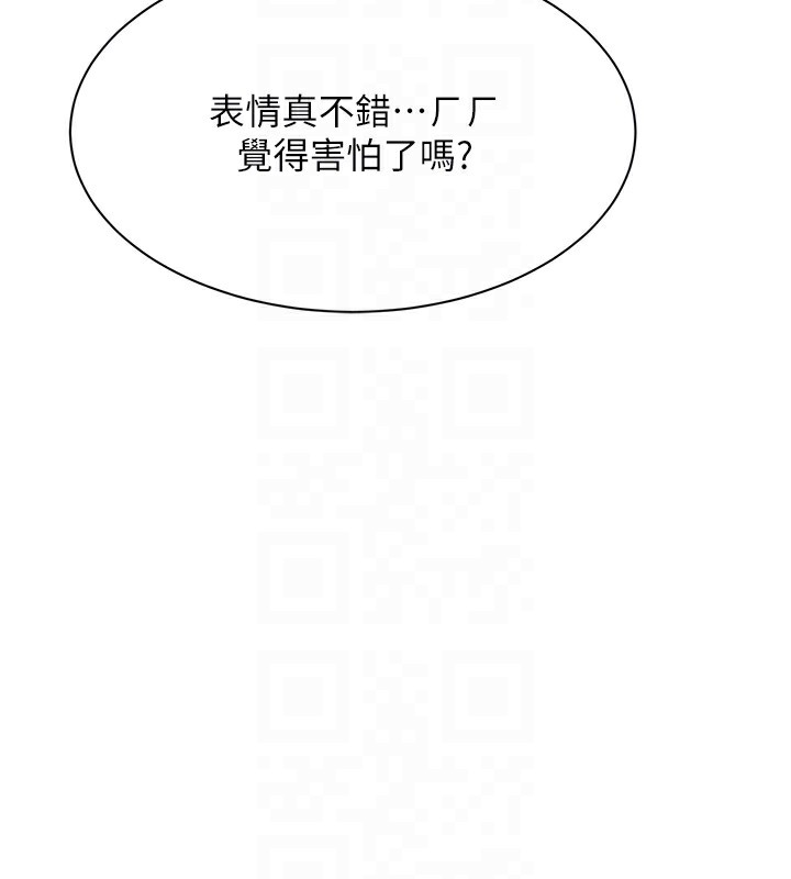 115P - 倒追游戏