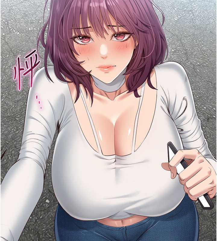 118P - 倒追游戏