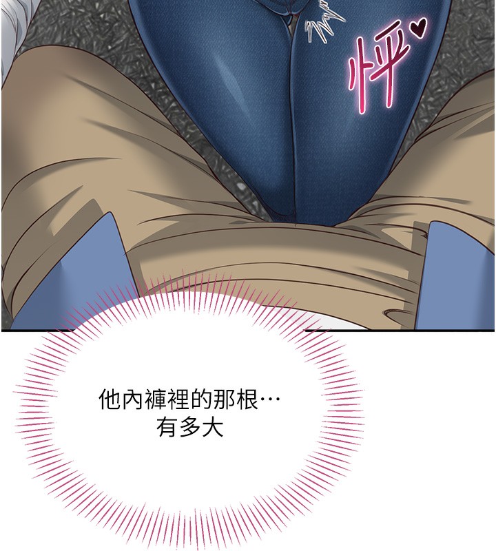 119P - 倒追游戏